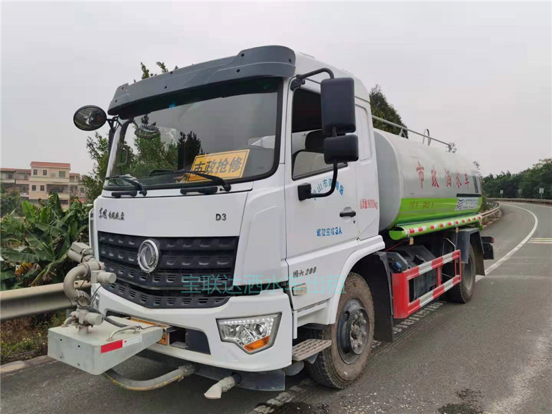 灑水車